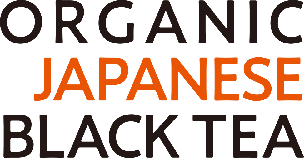 オーガニック和紅茶